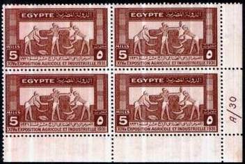 Egypt 1931 14th Agricultural and Industrial Exhibition PB5.jpg