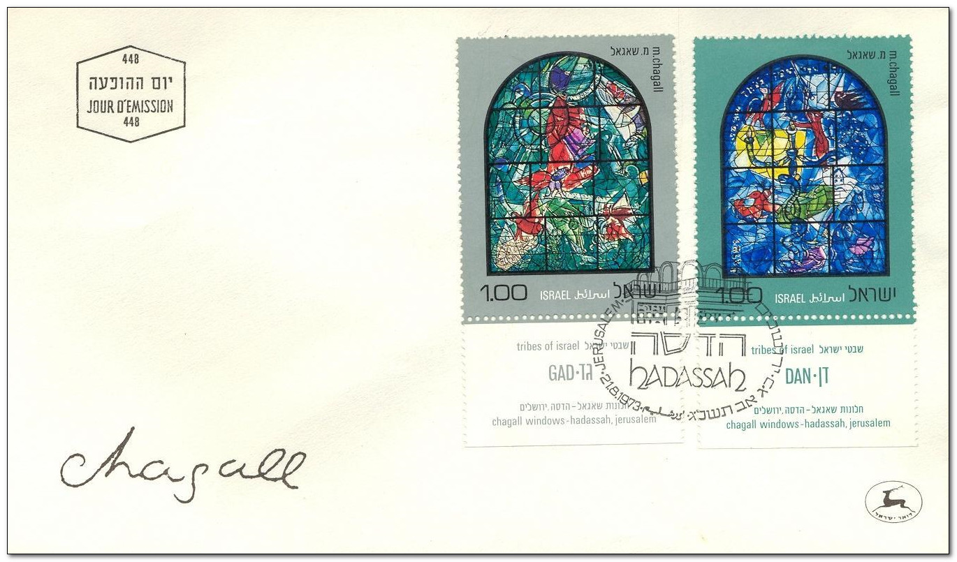 Istael 1973 Tribes of Israel 3fdc.jpg