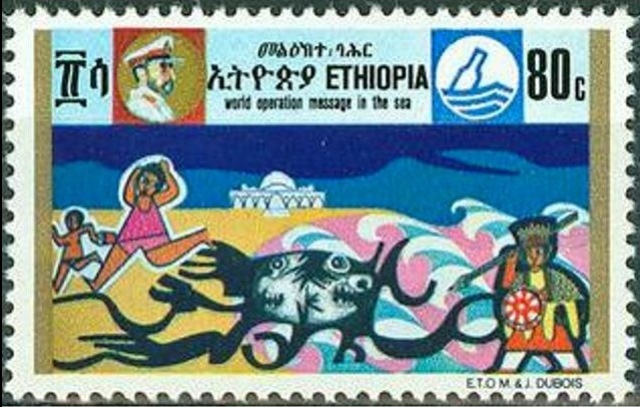 Ethiopia 1973 World Campaign against Sea Pollution 20c.jpg