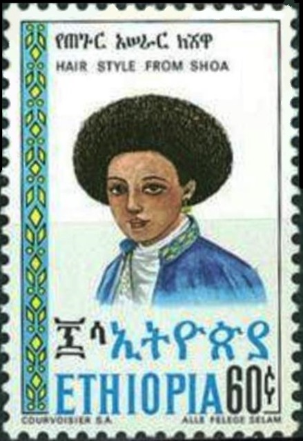 Ethiopia 1975 Regional Hairstyles - 1st Series 60c.jpg