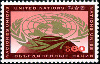 United Nations 1970 UN Symbols 60c.jpg