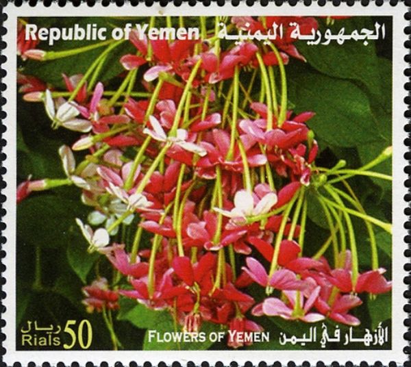 Yemen 2007 Flowers Stamps of the World