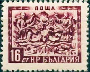 Bulgaria 1952 Definitives - Folk Art - Woodcarvings 16st.jpg