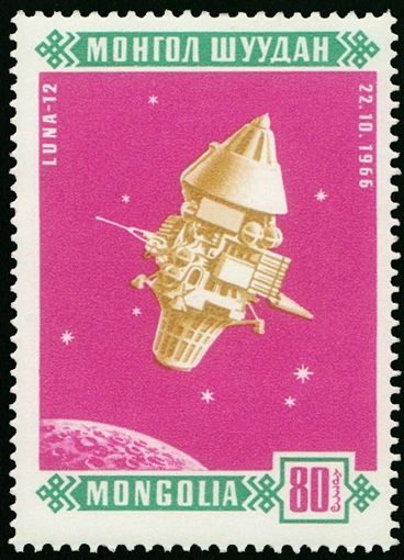 Mongolia 1966 Space Satellites 80.jpg