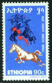 Ethiopia 1978 Domestic Animals e.jpg