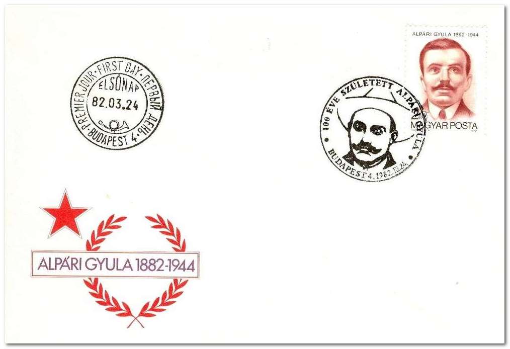 Hungary 1982 Gyula Alpari - Birth Centenary fdc.jpg