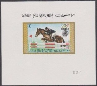 Umm al-Quwain 1971 Summer Olympic Games München 72 UM 475EB.jpg