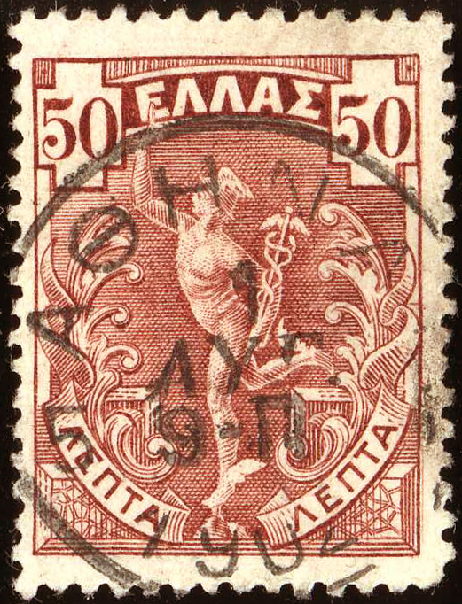 Athens (GR) 1902.jpg