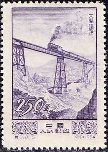 China (Peoples Republic) 1954 Industrial Development 250$.jpg