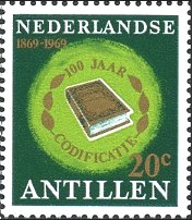 Netherlands Antilles 1969 Court of Justice Anniversary a.jpg