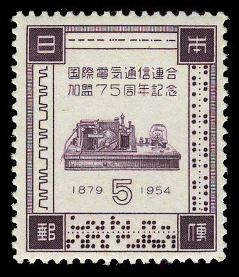 Japan 1954 ITU Membership a.png