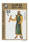 Rwanda UPU-20c imperf.jpg