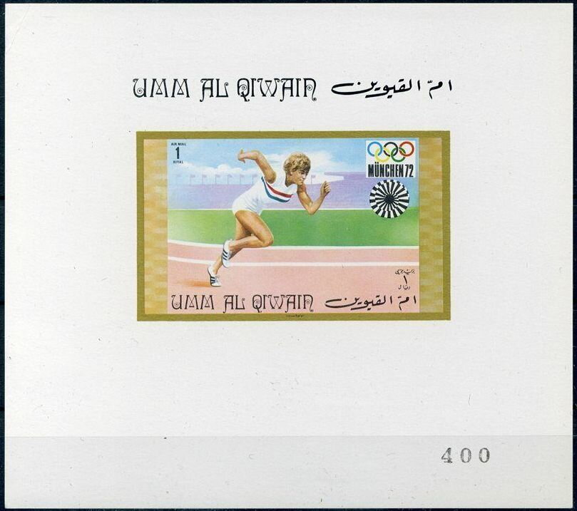 Umm al-Quwain 1971 Summer Olympic Games München 72 UM 473EB.jpg