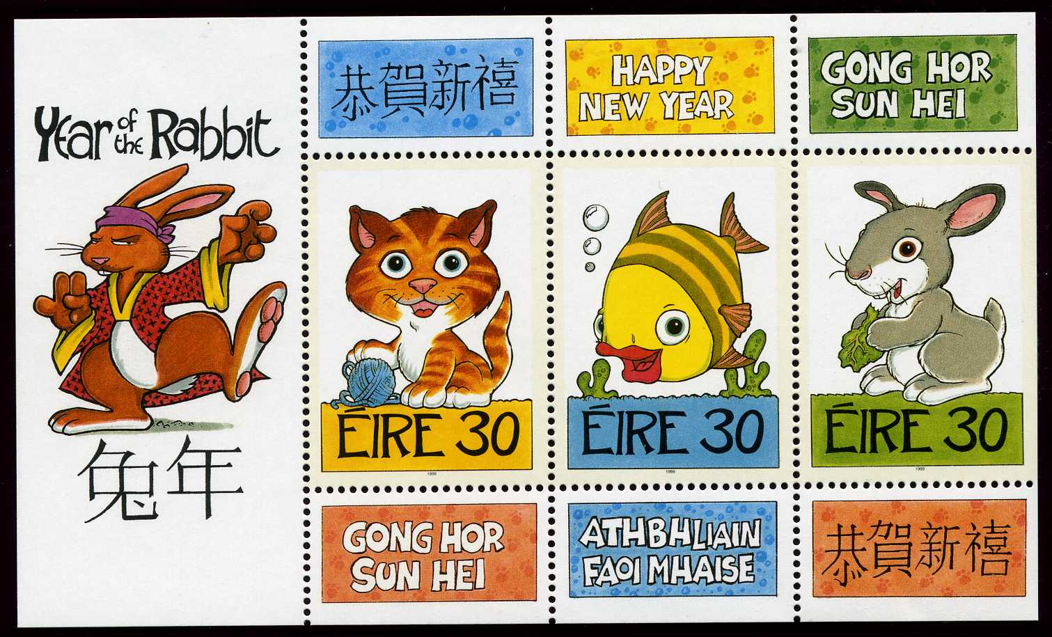 Ireland 1999 Year of the Rabbit.jpg