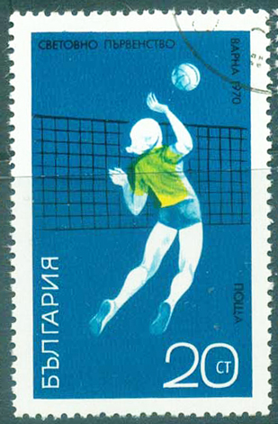 Bulgaria 1970 Volleyball Women's World Championship, Varna 20st.jpg