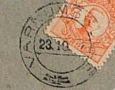 File:Varnumskulle headera.jpg