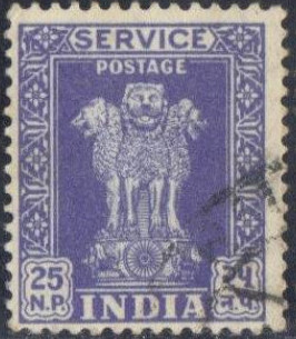 India 1957 Official Stamps - Asokan Capital 25np.jpg