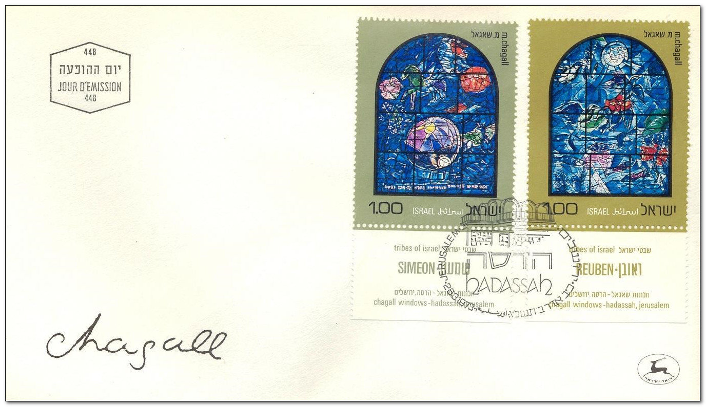 Istael 1973 Tribes of Israel fdc.jpg