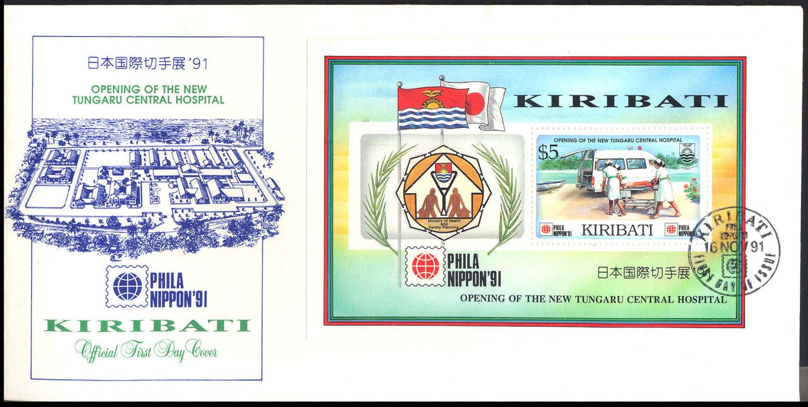Kiribati 1991 Phila Nippon ’91 a2.jpg