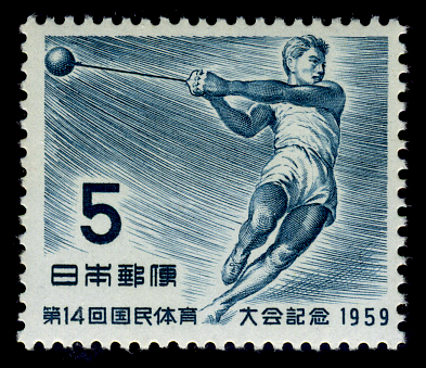 Japan 1959 14th National Athletic Meet a.png