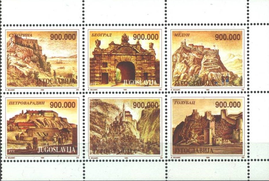 Yugoslavia 1993 Fortresses a.jpg