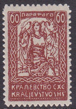 Yugoslavia 1920 King Peter i.jpg