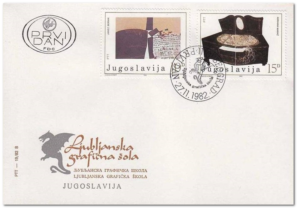 Yugoslavia 1982 Paintings fdc1.jpg