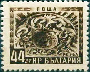 Bulgaria 1952 Definitives - Folk Art - Woodcarvings 44st.jpg