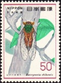Japan 1977 Nature Conservation d.jpg
