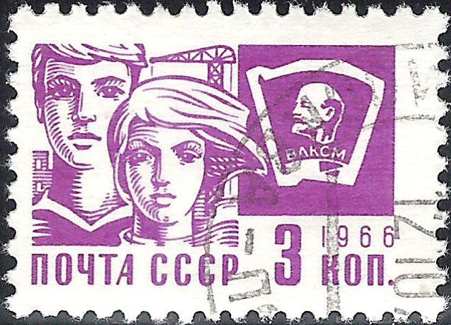 USSR 1966 Definitives - Inscribed 1966 3k.jpg