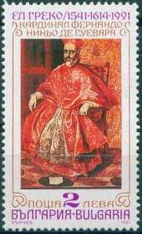Bulgaria 1991 El Greco Paintings f.jpg