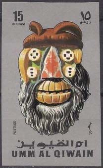 Umm al-Quwain 1972 Masks II c3.jpg