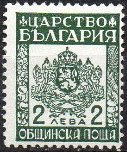 Bulgaria 1942 Official Mail Stamps 2lv.jpg