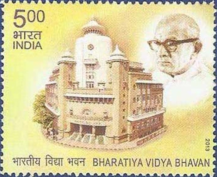 India 2013 Bharatiya Vidya Bhavan 75th Anniversary a.jpg