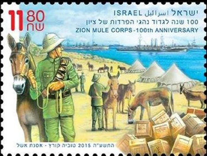Israel 2015 Zion Mule Corps a.jpg