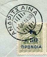 Andritsaina (GR) 11 May 1939.jpg