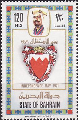 Bahrain 1971 Declaration of Bahrain independence c.jpg