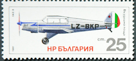 Bulgaria 1981 Bulgarian Airplanes 25st.jpg