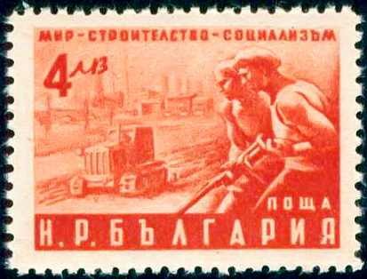 Bulgaria 1950 National Peace Conference 4lv.jpg
