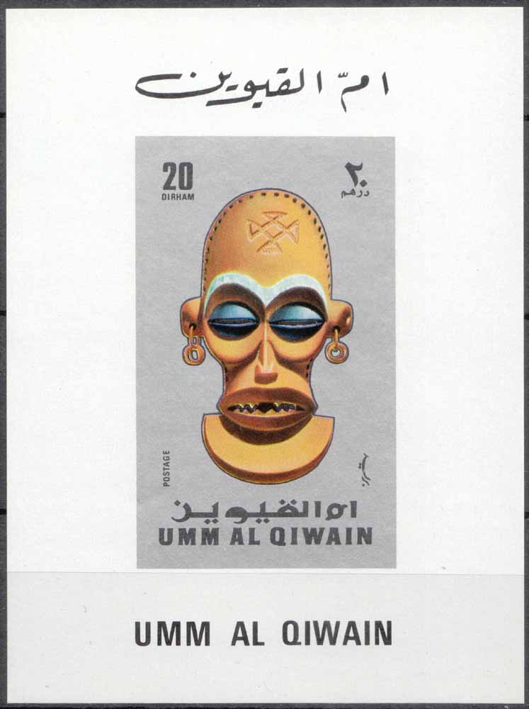 Umm al-Quwain 1972 Masks II d9.jpg