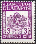Bulgaria 1942 Official Mail Stamps 3lv.jpg
