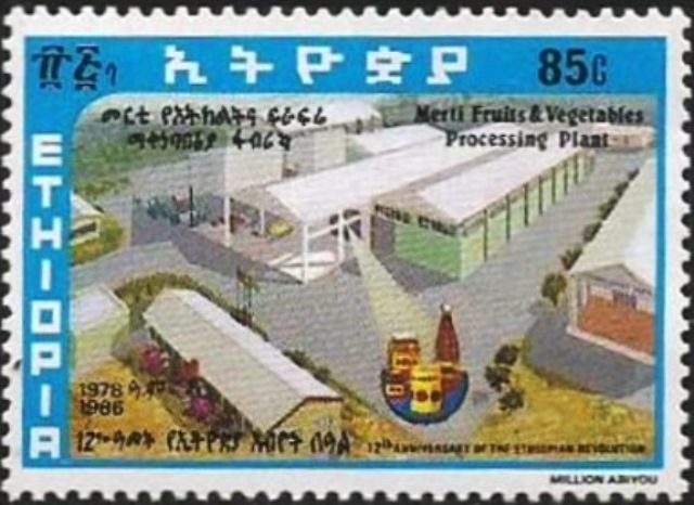 Ethiopia 1986 Ethiopian Revolution - 12th Anniversary d.jpg