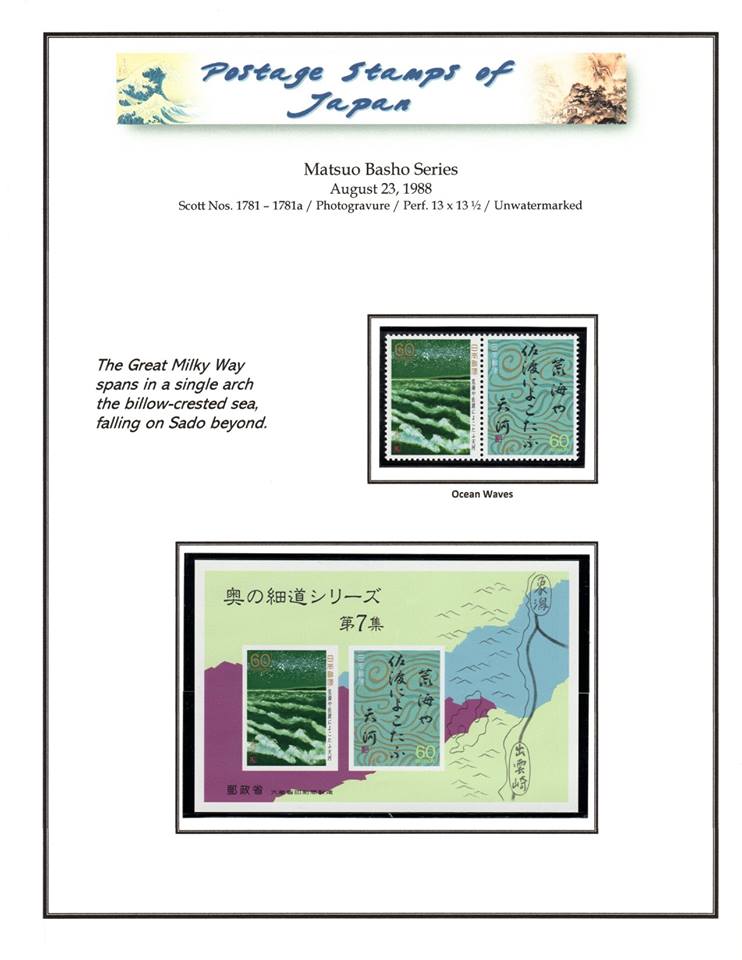 Matsuo Basho Series o.jpg
