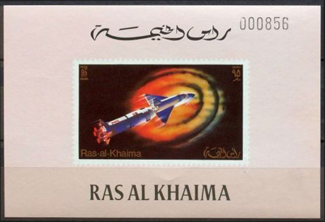 Ras Al Khaima 1972 Skylab Program d1.jpg