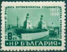 Bulgaria 1952 The 35th Anniversary of the October Revolution in Russia 8st.jpg