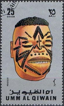 Umm al-Quwain 1972 Masks II e.jpg