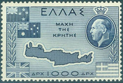 Greece 1950 The Liberation of Crete 1000Dr.jpg