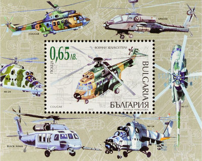Bulgaria 2012 Military Helicopters MS.jpg