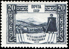 USSR 1939 All-Union Agricultural Fair 20k.jpg