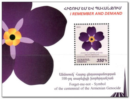 Armenia 2015 Forget me not - a symbol of the Centennial of the Anniversary of the Armenian Genocide ms.jpg